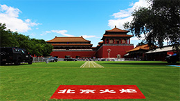 天安門國旗護(hù)衛(wèi)隊(duì)