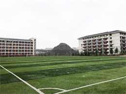 貴州師范大學